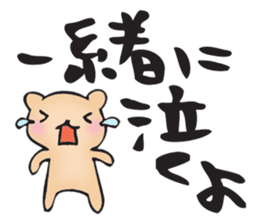 for my best friend sticker #11284291