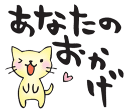 for my best friend sticker #11284292