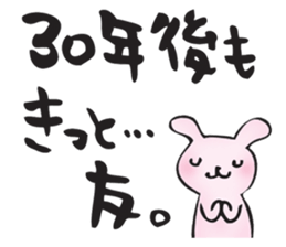 for my best friend sticker #11284294