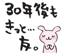 for my best friend sticker #11284294