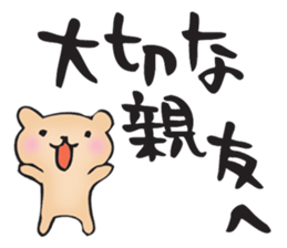 for my best friend sticker #11284295