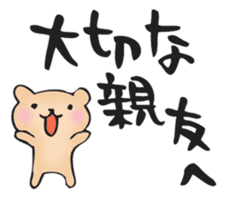 for my best friend sticker #11284295