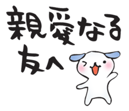 for my best friend sticker #11284296