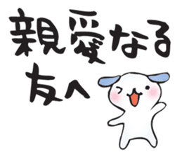 for my best friend sticker #11284296