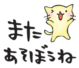 for my best friend sticker #11284297