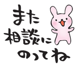 for my best friend sticker #11284298