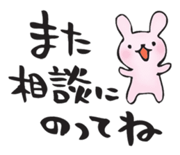 for my best friend sticker #11284298