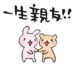 for my best friend sticker #11284299