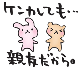 for my best friend sticker #11284300