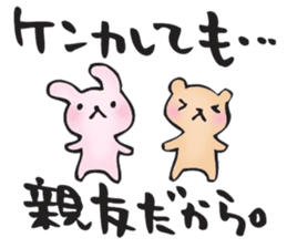 for my best friend sticker #11284300