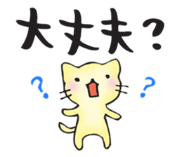 for my best friend sticker #11284301