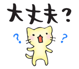 for my best friend sticker #11284301