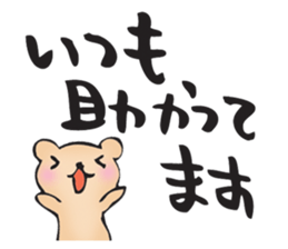 for my best friend sticker #11284305