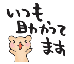 for my best friend sticker #11284305