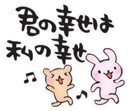 for my best friend sticker #11284307