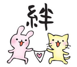 for my best friend sticker #11284309