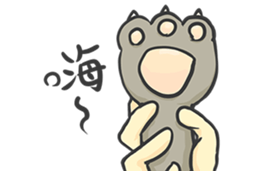 Use my Hand sticker #11284352