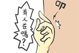 Use my Hand sticker #11284354