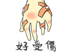 Use my Hand sticker #11284362