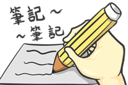 Use my Hand sticker #11284366