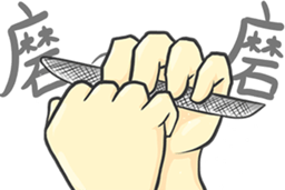 Use my Hand sticker #11284370