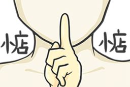 Use my Hand sticker #11284387