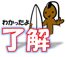 I LOVE SURF Ver4 sticker #11284672