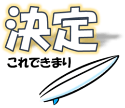 I LOVE SURF Ver4 sticker #11284673