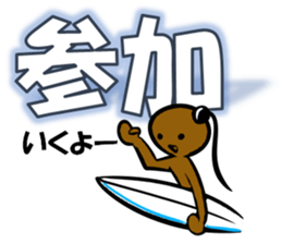 I LOVE SURF Ver4 sticker #11284678