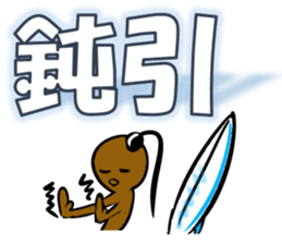 I LOVE SURF Ver4 sticker #11284679