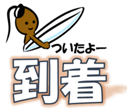 I LOVE SURF Ver4 sticker #11284681