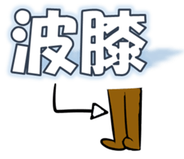 I LOVE SURF Ver4 sticker #11284683