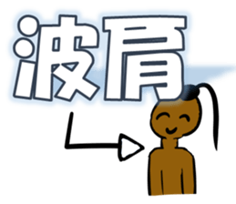 I LOVE SURF Ver4 sticker #11284685