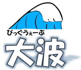 I LOVE SURF Ver4 sticker #11284687