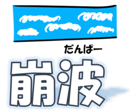 I LOVE SURF Ver4 sticker #11284688