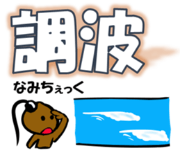 I LOVE SURF Ver4 sticker #11284689