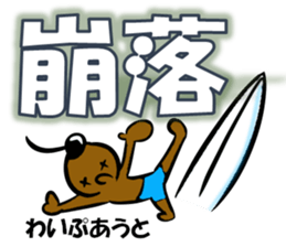 I LOVE SURF Ver4 sticker #11284692