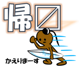 I LOVE SURF Ver4 sticker #11284705