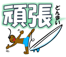 I LOVE SURF Ver4 sticker #11284711