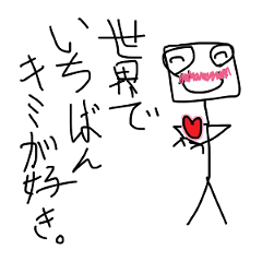 Too suitable sticker, Love & friendship