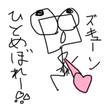 Too suitable sticker, Love & friendship sticker #11284754