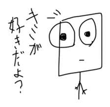 Too suitable sticker, Love & friendship sticker #11284755