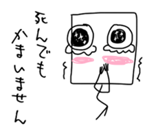 Too suitable sticker, Love & friendship sticker #11284757