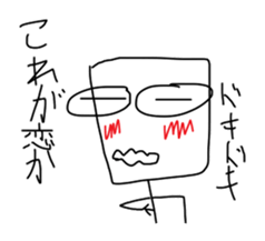 Too suitable sticker, Love & friendship sticker #11284758