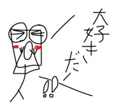 Too suitable sticker, Love & friendship sticker #11284759