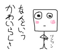 Too suitable sticker, Love & friendship sticker #11284760