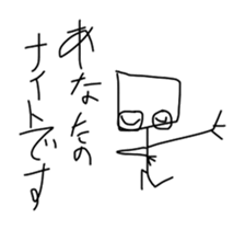 Too suitable sticker, Love & friendship sticker #11284761