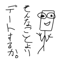 Too suitable sticker, Love & friendship sticker #11284762