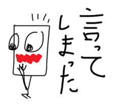 Too suitable sticker, Love & friendship sticker #11284768