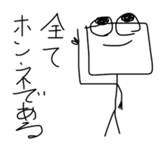 Too suitable sticker, Love & friendship sticker #11284770